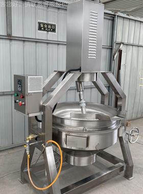 高咖喱酱馅行星炒锅 粘度动物DET料锅全自行星炒 烧鸡鸭货卤制加