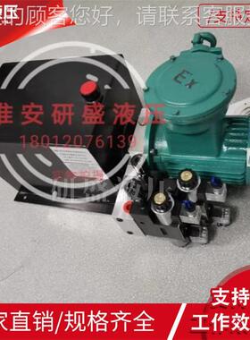 交流用双作电机多组阀隔达爆型电机马动汽车KMG举升机液压力单元