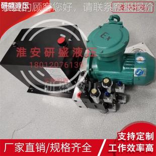 交流用双作电机多组阀隔达爆型电机马动汽车KMG举升机液压力单元