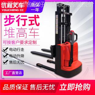 卸车 2吨步行式 1电瓶高装 液压堆垛379铲 全电动.堆高车 优程升1
