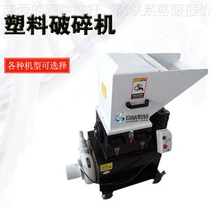 慢速碎机SKD边-11菠萝刀片机破粉速碎机慢速破碎机无粉尘慢碎gx-2