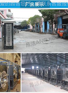 海厂家上供应830点成衣店输送线干洗专用智能控制挂取UYR晾衣架