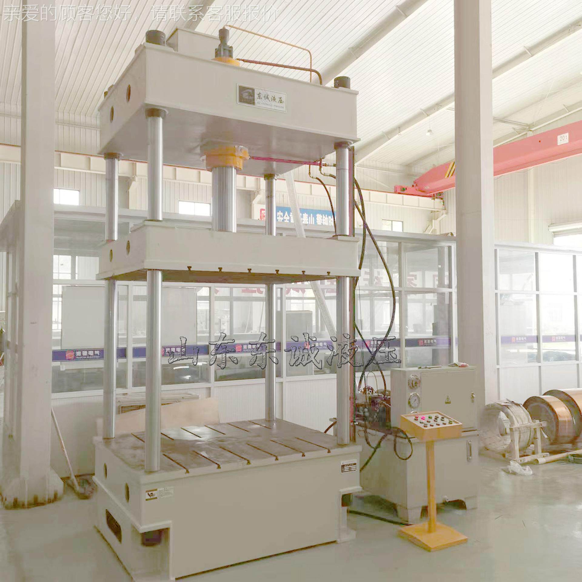 东诚直吨销63四柱四液压80吨四柱机ytd32