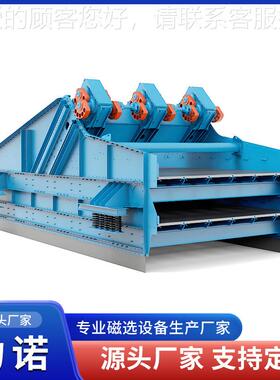 直线振动LNZD筛分机 产品分离震动离机 长分方形直线选振筛分动设