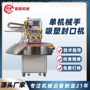 自塑动圆盘吸塑包装热合机口工具胶挂卡机ZJ-50封口泡壳纸卡封机