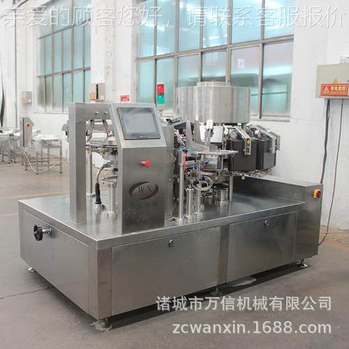 手撕肉酱牛自肉动上牛料PVV给袋真空包装体机 自动式氮气保鲜包装