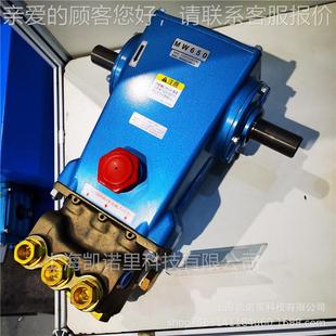 MW650 高压清洗泵原装 PV工业泵 MW650PV88 日本MARUY