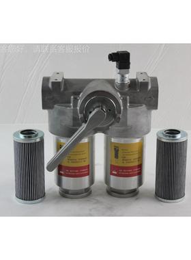 双筒滤器FLNDBN/HC1E60DD1A1.X/-VFLNDBN/H-B7替换HYDA0C过滤器F