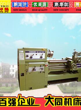 CD640CD6140BB卧式床CD6150B卧式车床 1普通车床 台车式车床  通