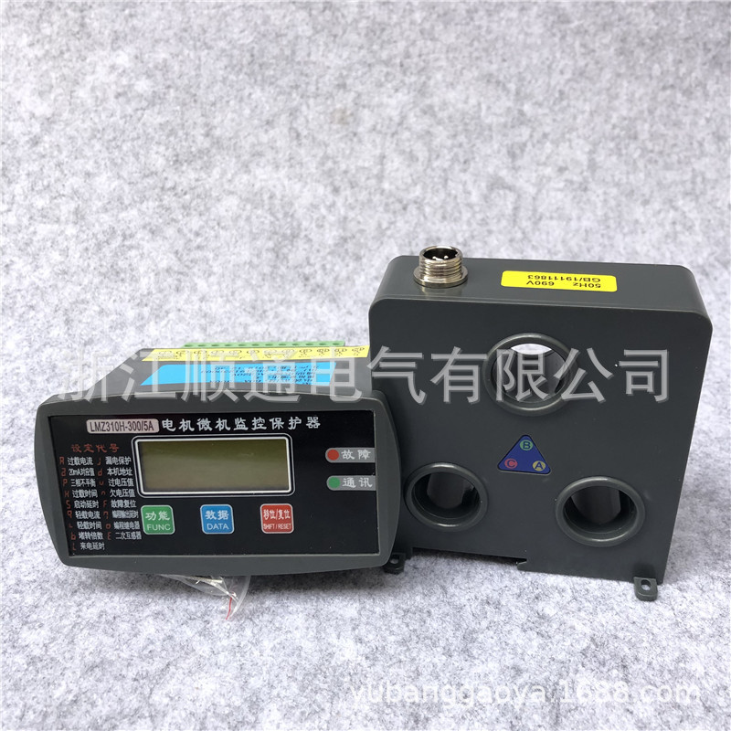 电动机智能综合保护器智能监控器LM-310H/10AJL-230 PDM-810 WJB