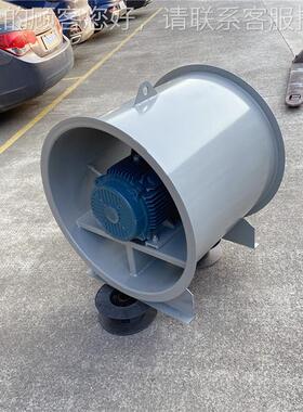 混流风8机 WSF-I-10#量51821m3/h功率1.5KW 风管道排830烟加压送