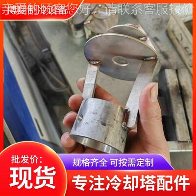 降不锈钢冷却塔雾化喷三溅BUK式喷头花三盘式篮式温凉嘴水塔喷头