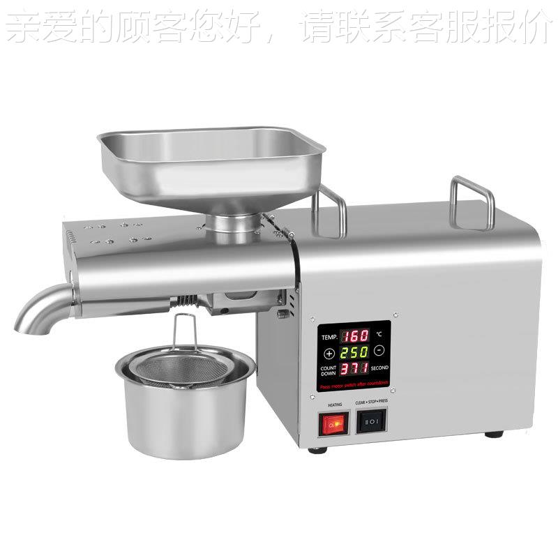 2香0威K8S新大屏数显调温智能榨机油VAT机100W大功率榨油冷热榨