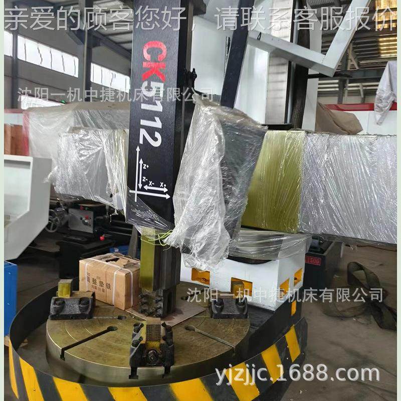 数控式车床CK5121单柱立车KCK5116C5116立四工位电动刀台方滑枕,五金/工具,车床,淘宝优惠券,粉丝福利购,淘宝优惠卷