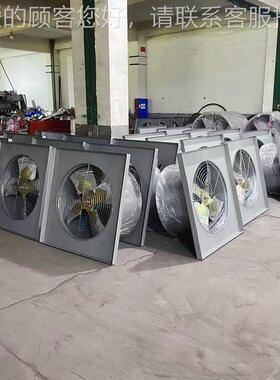 大量轴流式屋排烟风机D风WT-I-p14 68000m3顶/DWT-I-14h 261a 7.5