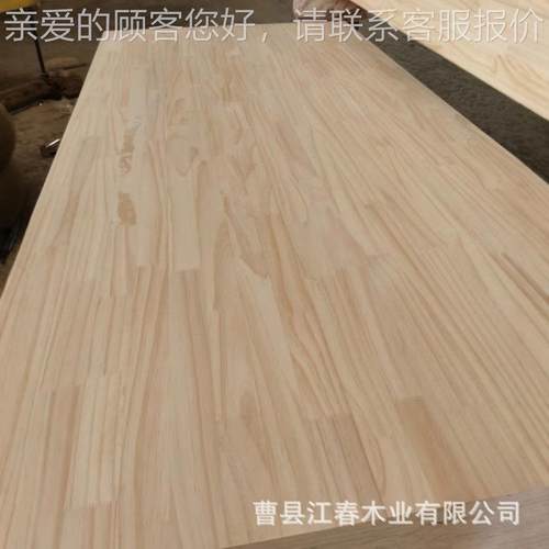 樟子木板材家装建木质条材料实心实木松木方KMD材木切割松直拼木