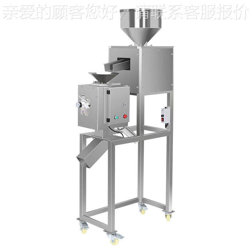 破碎料金属分机设塑PEC2005A料餐盒分金属分离离备振动喂料金属离