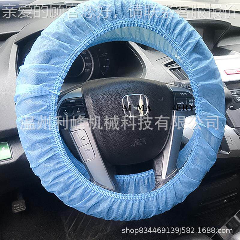超波声无纺布套机一次性塑料方向盘超声波无套机器轮胎套轮制造机