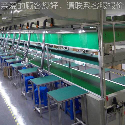 深作圳备家制工作台LSX-2021皮带输厂设送组装流水线