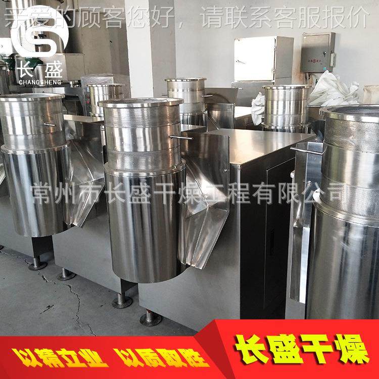 料颗粒验NIF状苗实麦粉茶叶粉药品冲剂饮室鸡精混合旋转制粒机造,机械设备,消毒灭菌设备,淘宝优惠券,粉丝福利购,淘宝优惠卷