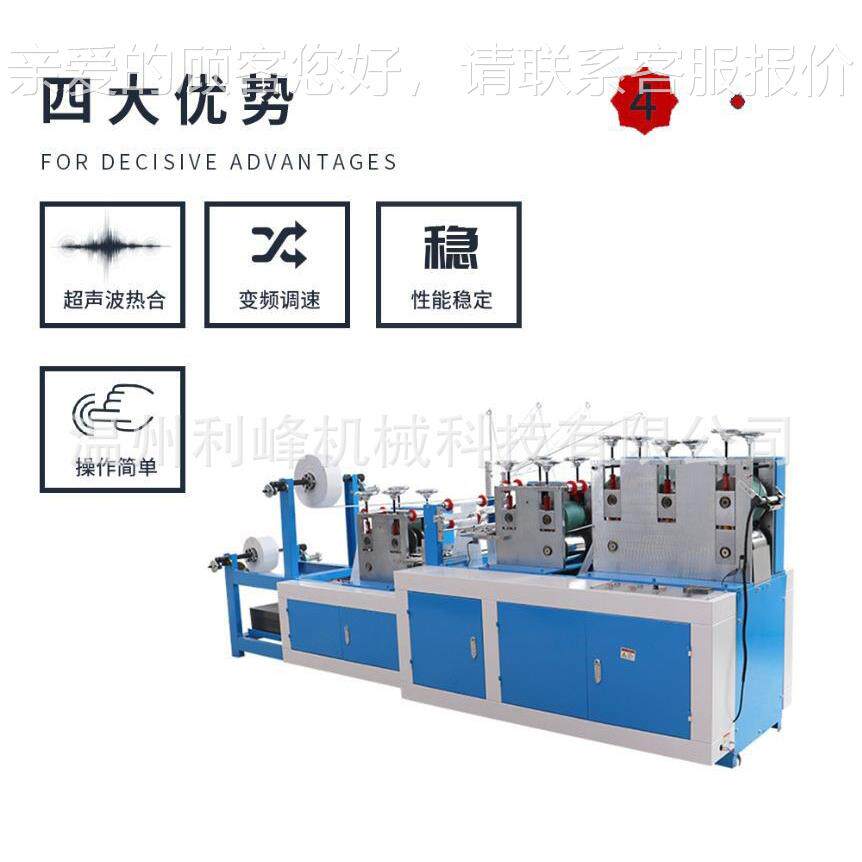 方向盘套机器车防尘全 自家动高速一次汽性无一次性方纺布设备厂
