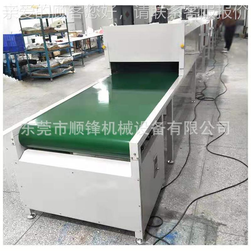 耐高温隧道炉流水线水性漆丝印干喷油拉网带干涂烘线表面装隧道炉