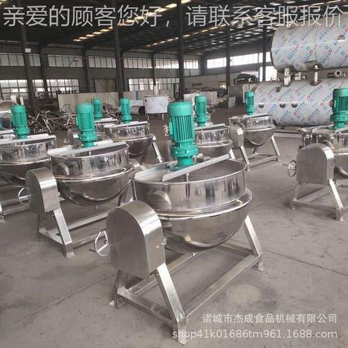 搅拌夹层锅 IQM自动出料 糖稀熬热煮锅定不锈钢锅可倾多种加方式
