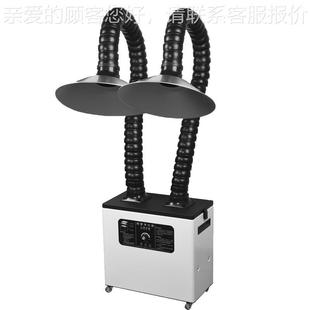 锡烟雾净化专设用焊锡398净化仪炉抖粉机小型激光器打标可移动除