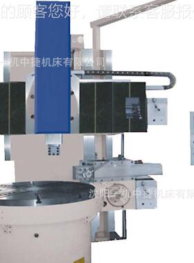 沈一K机数控立车C5床112数控阳立式车床单立5112A柱数控机金属切
