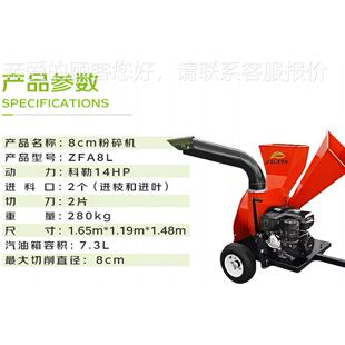 绿科勒14马力工业级秸汽油机 秆粉碎机 碎枝机 ZZFA8LFA木8L树中