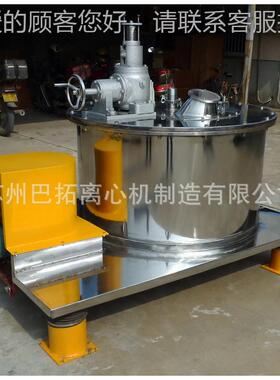 PG1000手摇型平板式动手)PG1000刮刀式下部出料离(心机