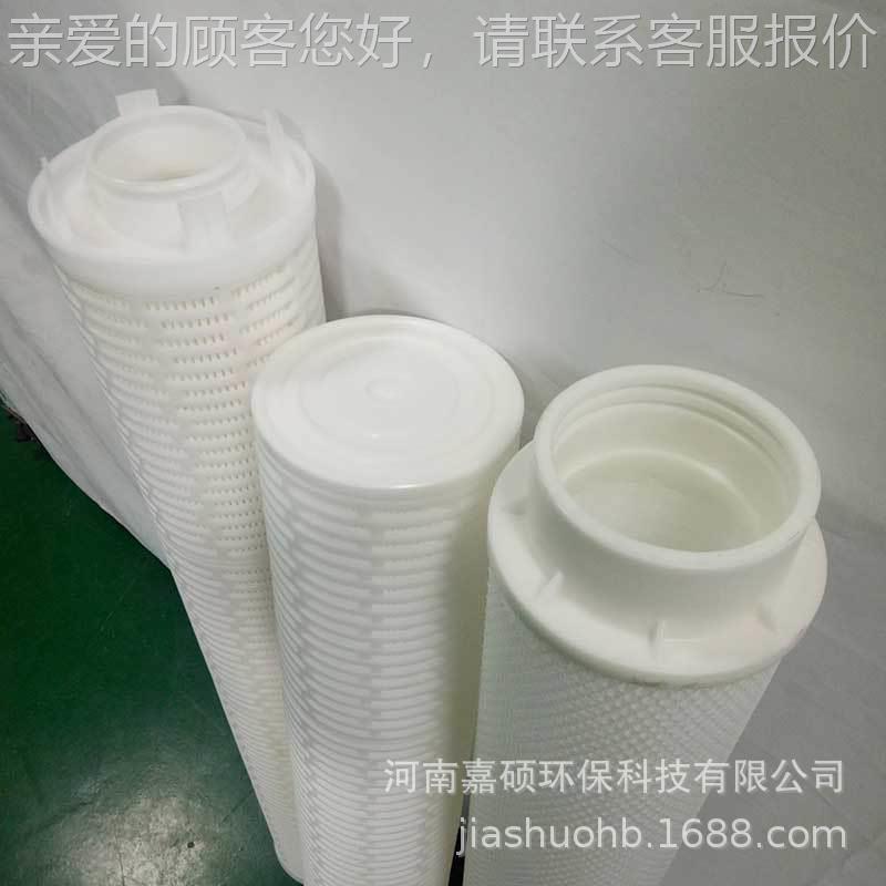 HFNX460Y50J 钢反厂渗透1保护预过滤 嘉硕DPL环保