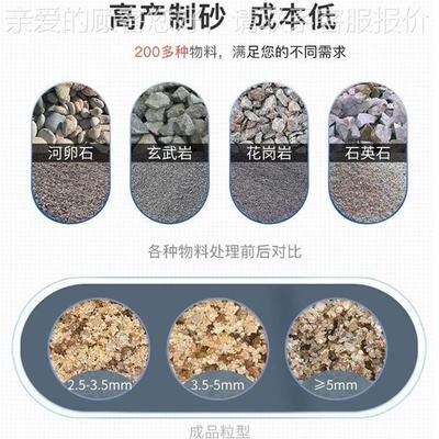 煤矿石料碎石机NSO 碳硅矾土细铝碎设备1化00型立式复合破碎0机