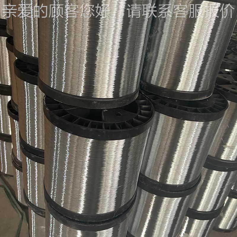 厂家现货清洁球镀锌丝钢丝球镀锌GAL丝多种格 热镀 锌丝规镀锌电,金属材料及制品,金属丝/绳/缆,淘宝优惠券,粉丝福利购,淘宝优惠卷