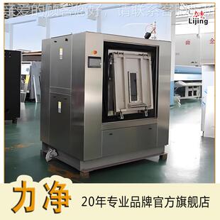 全自动隔洗式G洗衣机L-50力离净50kg卫生隔离GL-50式变频式工业脱