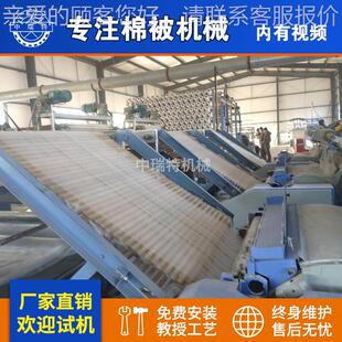 被器生产线加装套机 被棉褥生产线机弹 缝被子机见说明棉花机器