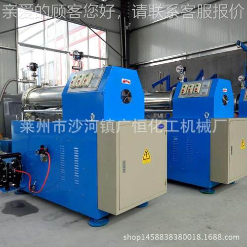 GH-SMJ01供应卧式磨砂 蓝机械密封研磨机 搅拌研磨机砂磨机 式砂