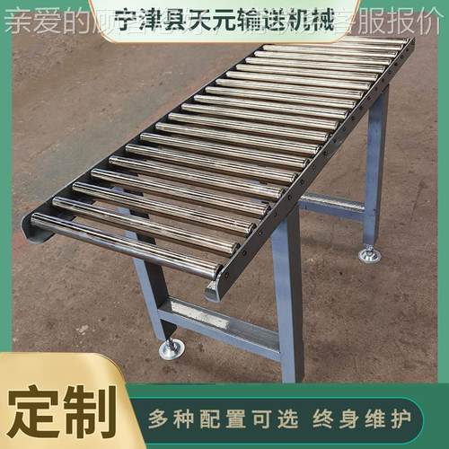 不锈钢滚筒托转弯机 滚筒转弯纸箱盘菜输筐运机 转动角设备 力滚