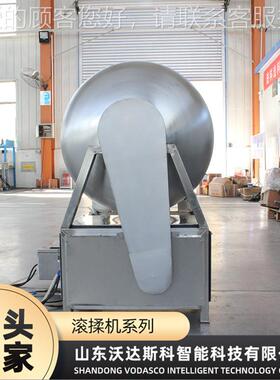 烧液压翻转真空滚揉真机 去骨爪空拌料机 鸡柳VXL肉鸡串鸡真空滚