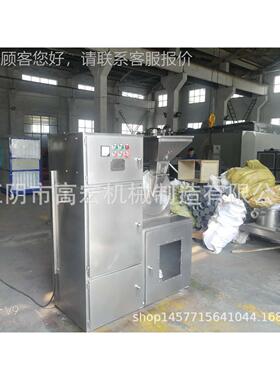 万粉碎机食品、 化工、制药粉碎碎机 能饲料、玉米芯GH-80B粉机