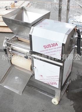 鱼0肉去刺绞肉 机螃蟹鲜虾2去壳采肉机 0型鱼肉挤鱼糜绞RWL肉机