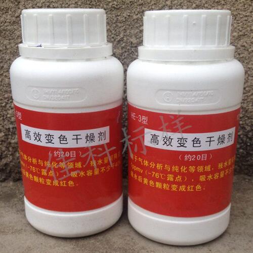 HE-3型高效专用变色干燥剂高频红外碳硫配件耗材 碳硫分析过滤
