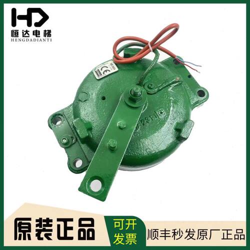 通力电梯主机制动器 KM762116H03/MX10 MX06-6 MX20L 实物拍摄