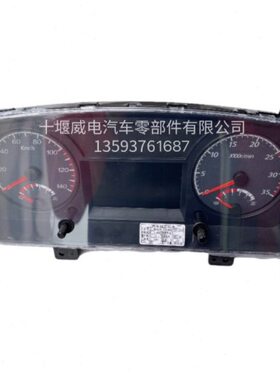 东风D1拓行D1L畅行D1仪表总成仪表盘油温表M3820-H05WRZYDF(ZD)