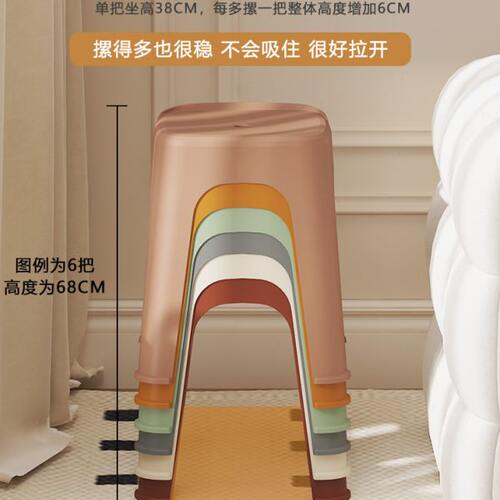 塑料小凳子家用客厅38cm茶几浴室防滑矮凳圆加厚结实可叠放板凳