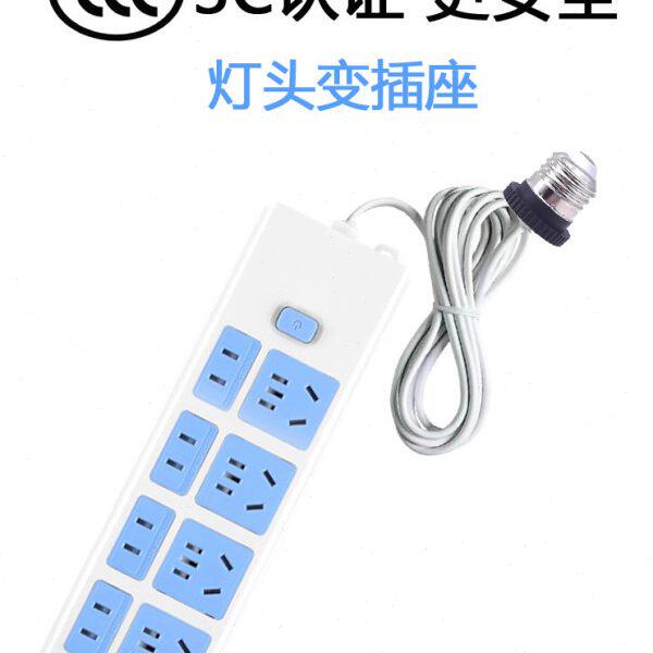 灯口插座一体e27螺口灯头变插座家用螺旋罗口灯座改转换器带开关