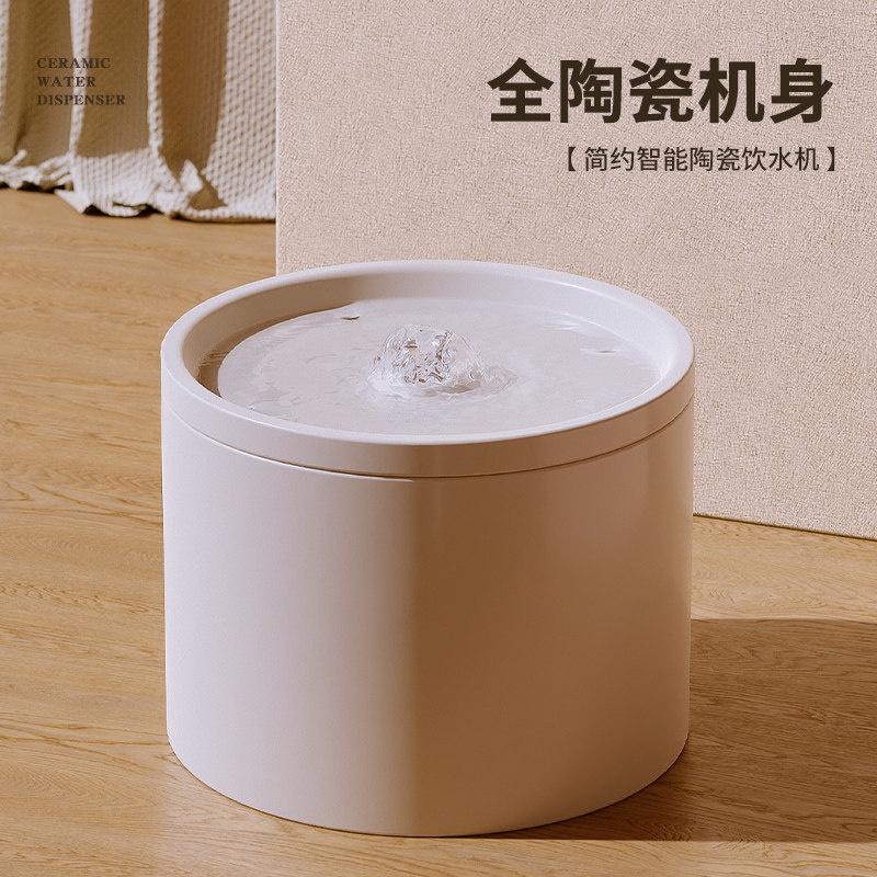 猫咪饮水机自动循环过滤陶瓷宠物饮水机猫咪饮水器流动狗狗饮水器