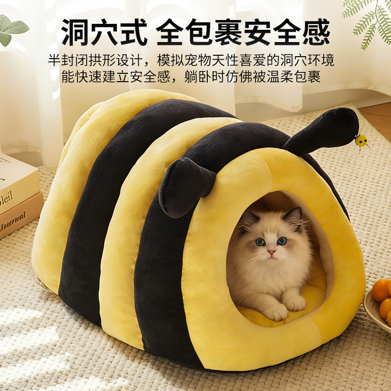 猫窝冬加厚封闭式安全感新款猫咪睡窝保暖蜜蜂猫睡袋小狗狗窝冬天