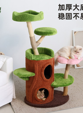 大型猫爬架多层猫别墅多猫家庭用带猫窝吊床猫抓板剑麻立柱猫跳台
