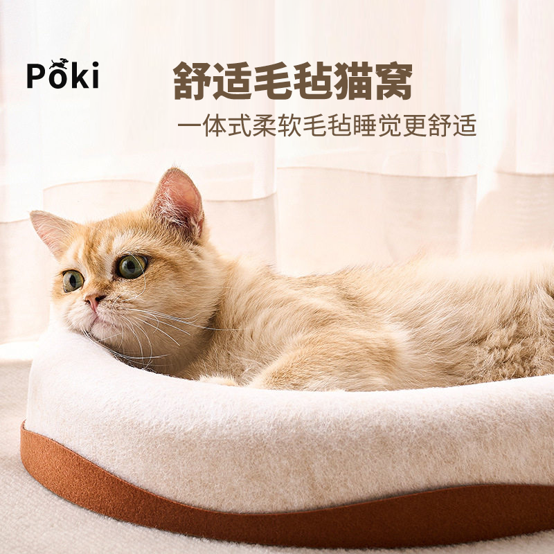 猫窝四季通用耐磨不掉屑猫抓板耐抓毛毡猫抓盆猫咪自嗨解闷神器,宠物/宠物食品及用品,猫笼子/猫别墅,淘宝优惠券,粉丝福利购,淘宝优惠卷